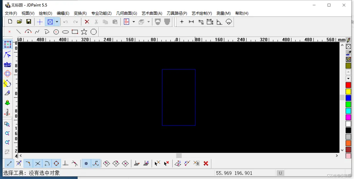 【数控雕刻】【刀具路径】北京精雕JDPaint5.19+诺诚NC转换器4.0+SDU NCEdit1.0（什么是ENG和NC文件）_解决方案_03